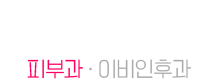 로고