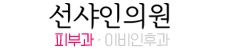 로고